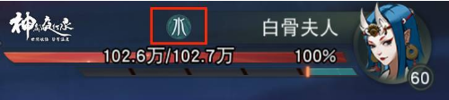 《神都夜行录》战斗机制详解
