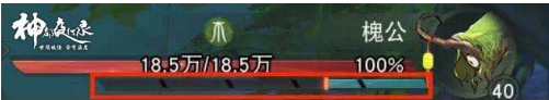 《神都夜行录》战斗机制详解