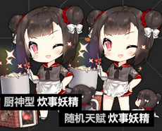 《少女前线》塌缩点马蜂窝冬季活动攻略大全