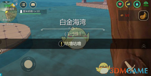 《创造与魔法》自动补水方法详解
