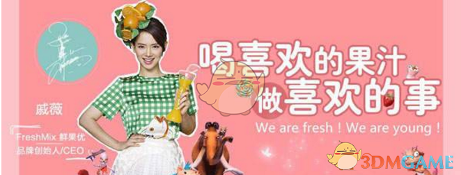 《创造与魔法》撩妹技巧说明