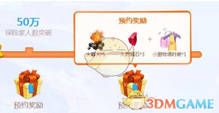 《创造与魔法》小厨物语时装获得方法