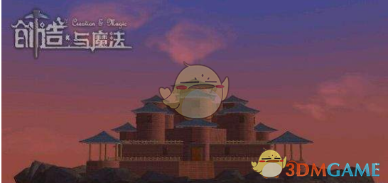 《创造与魔法》蓝蘑菇获得方法及用法详解