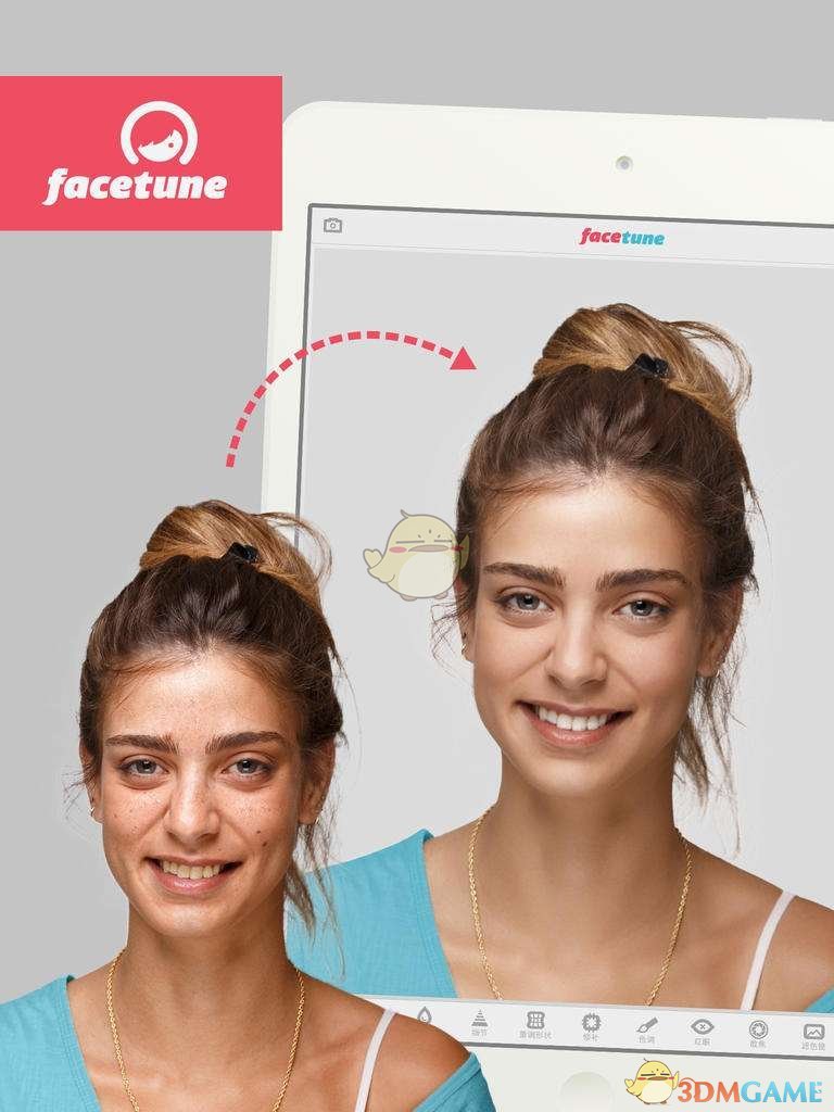 《Facetune 2》与Facetune1区别介绍