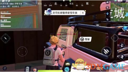 《量子特攻》开车技巧分享