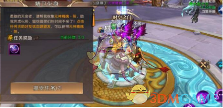 《寻仙手游》时空之门玩法介绍