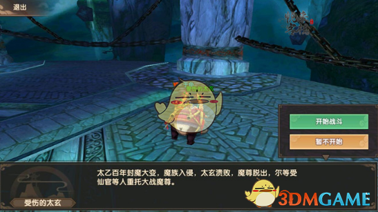 《寻仙手游》80级副本封魔台打法攻略