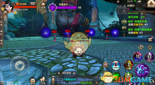 《寻仙手游》80级副本封魔台打法攻略