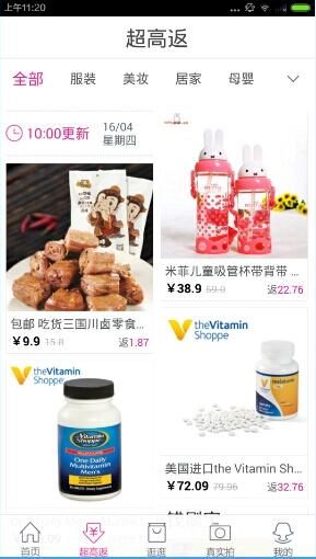 《淘粉吧》怎么用？使用方法介绍