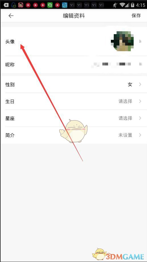 《一直播》修改头像方法介绍
