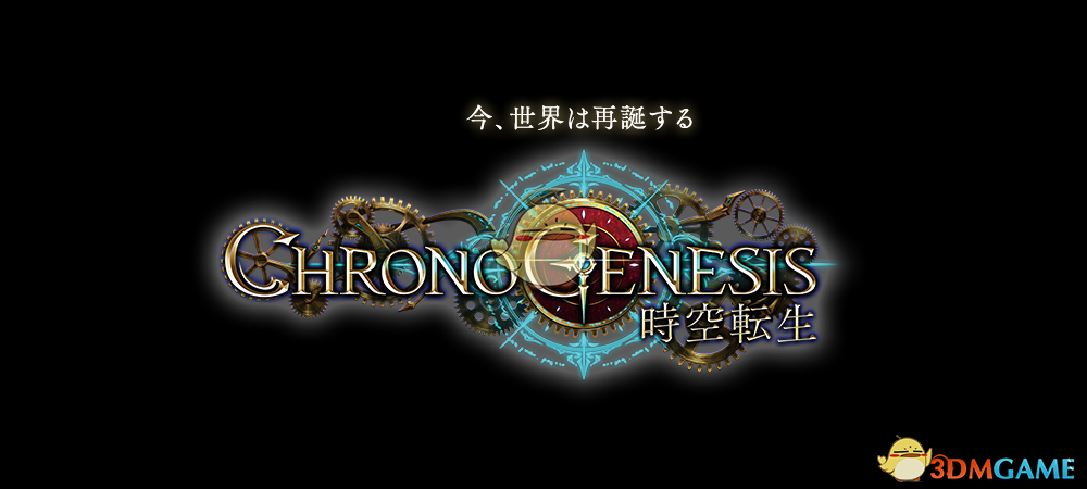 《影之诗》卡牌大全——时空转生（CGS）卡包