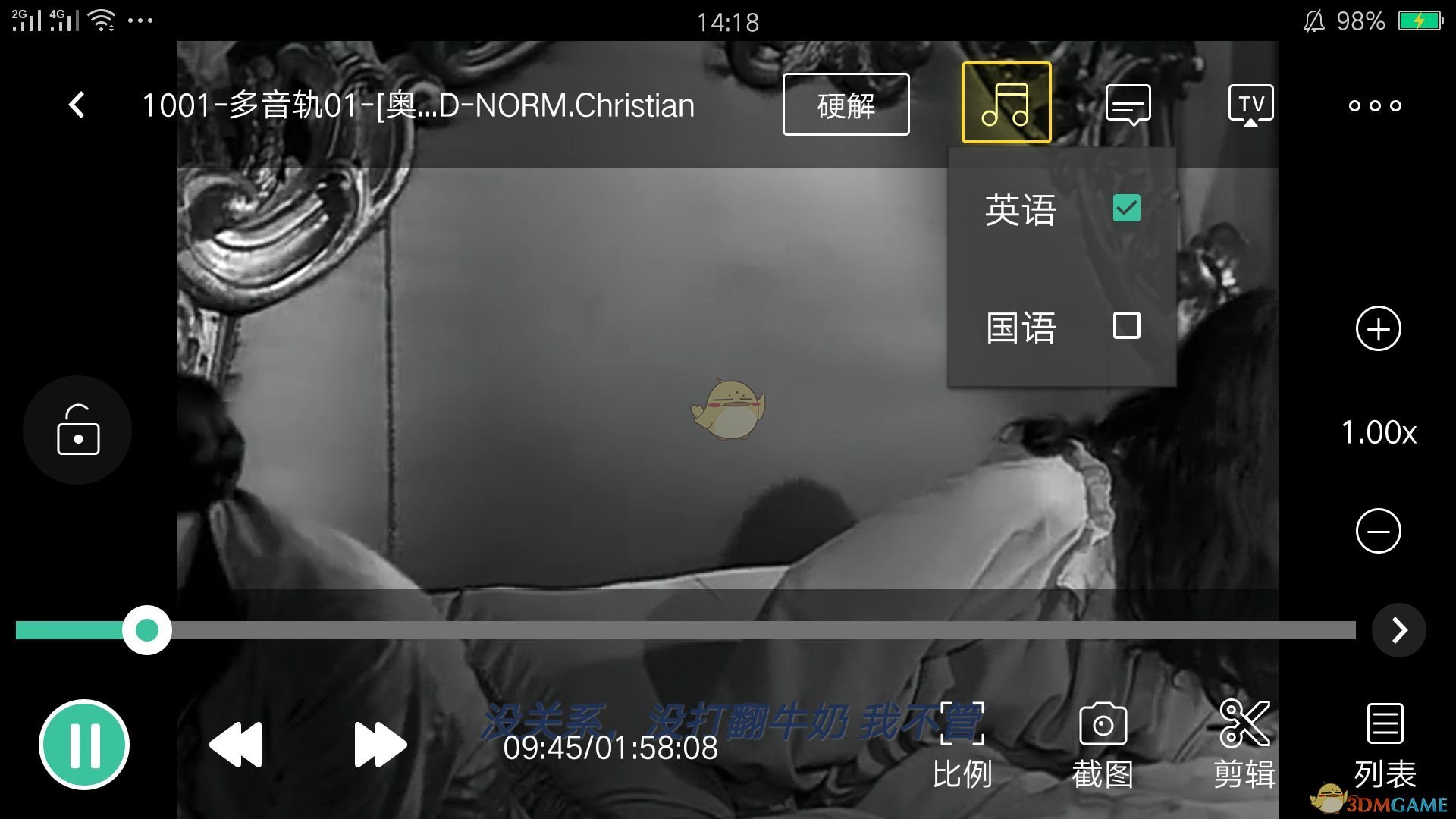 《MoboPlayer》切换音轨声道教程