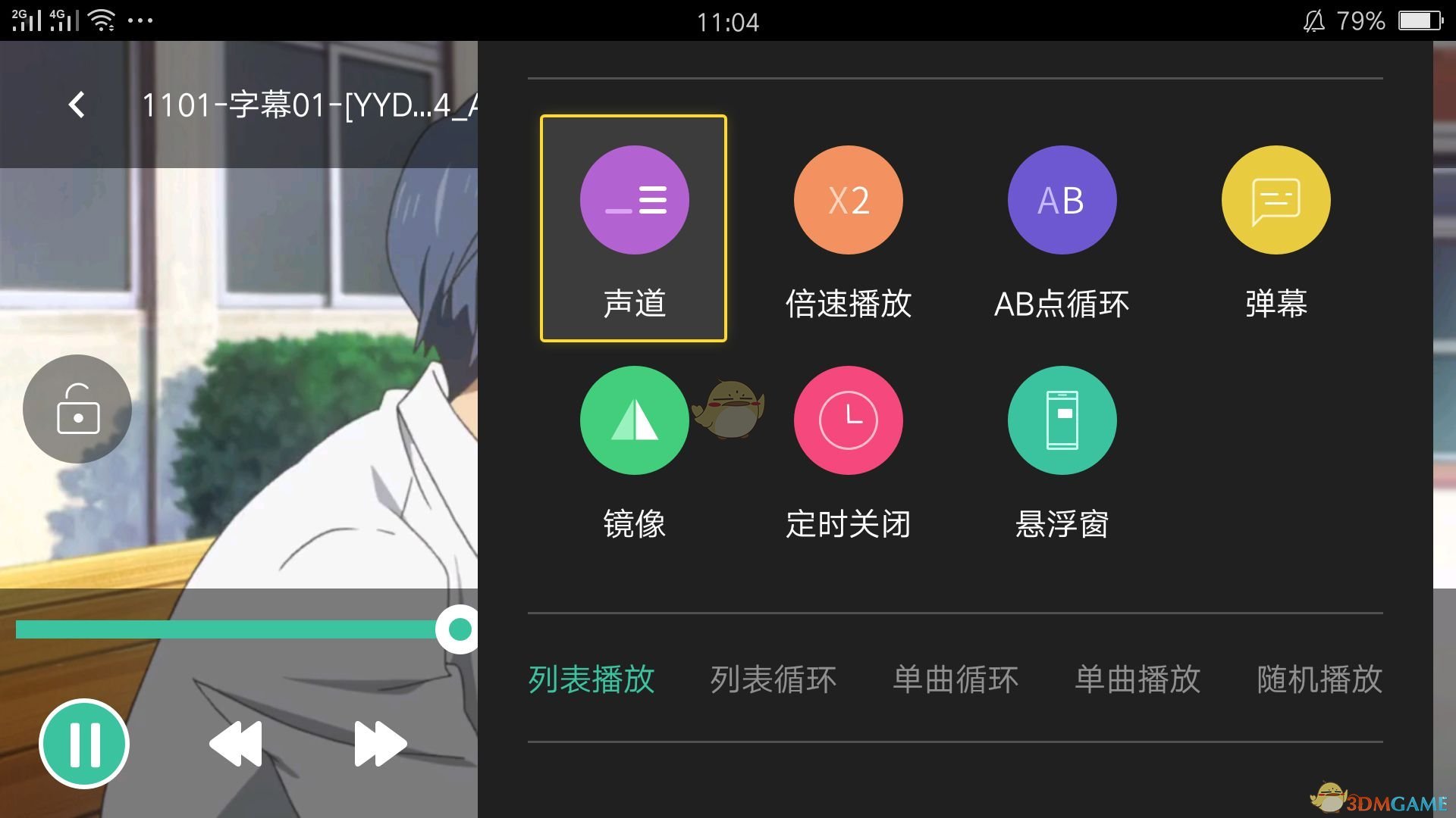 《MoboPlayer》切换音轨声道教程