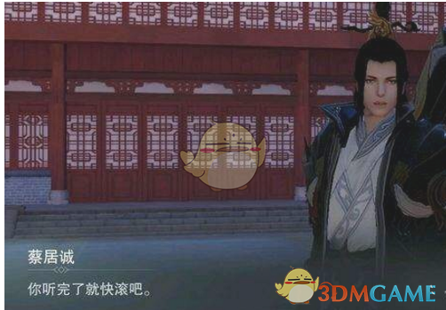 《楚留香手游》蔡居诚鹤之姿奇遇任务攻略