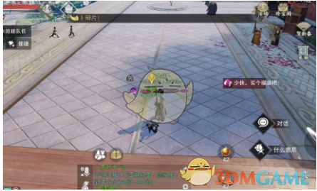《楚留香手游》福袋商人位置分享