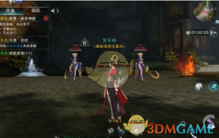 《楚留香手游》麻衣神教侠士玩法分享