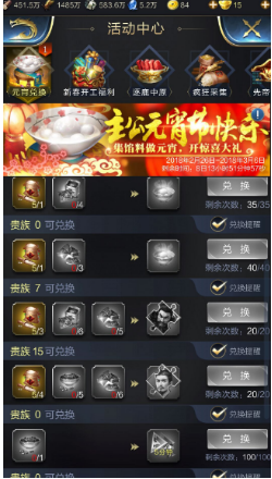 《乱世王者》银两使用技巧一览