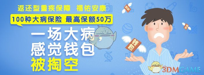 《平安健康》理赔问题相关问题解答