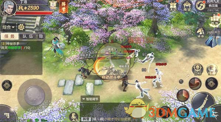 《剑荡八荒》跨国任务玩法分享