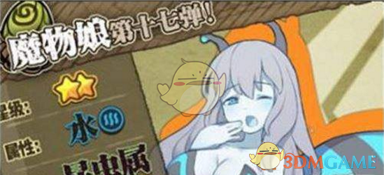 《牧羊人之心》高金币出产魔物详解