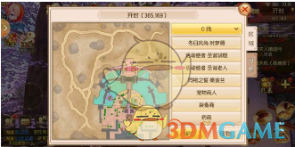 《御剑情缘》华胥一梦奇遇流程攻略详解