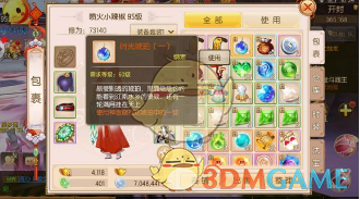 《御剑情缘》华胥一梦奇遇流程攻略详解