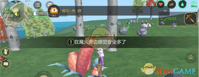《创造与魔法》粉色荧光剂获得方法