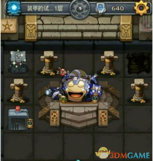 《不思议迷宫》装甲试炼通关方法解析