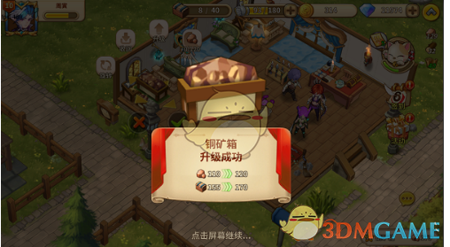 《卡德里亚道具屋》店铺家具和装饰物玩法心得