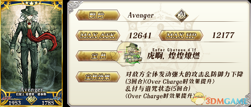 《FGO》国服监狱塔复刻活动攻略大全