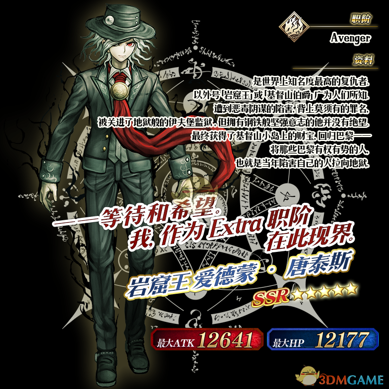 《FGO》国服监狱塔复刻活动攻略大全