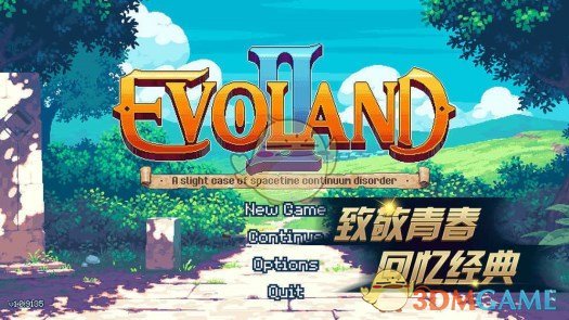 《进化之地2》通关流程攻略
