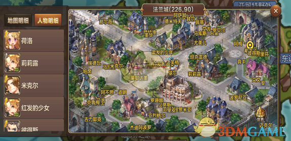 《魔力宝贝》手机版抓捕猫妖玩法介绍