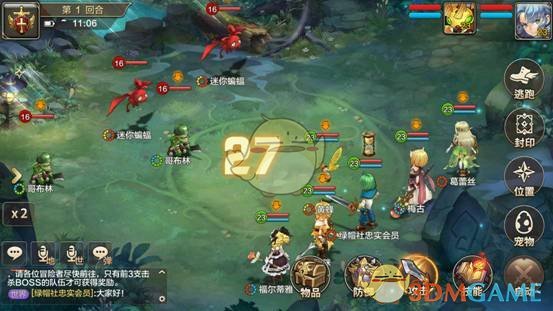 《魔力宝贝》手机版战斗操作介绍