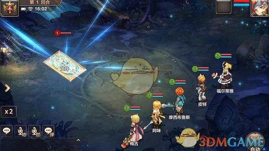 《魔力宝贝》手机版封印系统玩法介绍