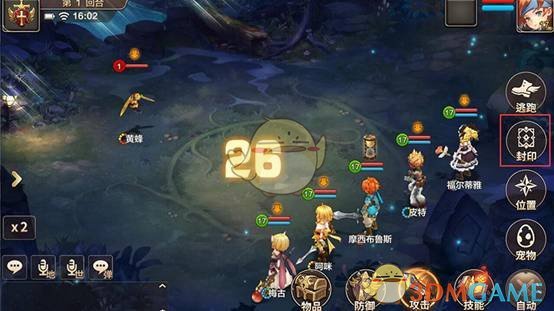 《魔力宝贝》手机版封印系统玩法介绍