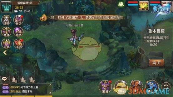 《魔力宝贝》手机版采集任务玩法介绍