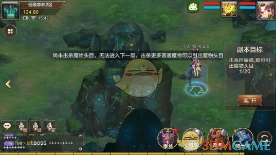《魔力宝贝》手机版采集任务玩法介绍