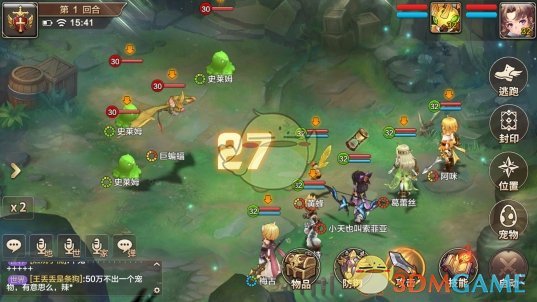 《魔力宝贝》手机版高效刷怪采集攻略