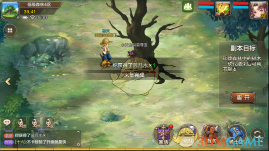 《魔力宝贝》手机版高效刷怪采集攻略