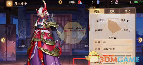 《决战平安京》澄心值作用解析