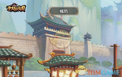 《荣耀战国》城防建设介绍