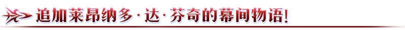 《FGO》800万下载突破纪念活动攻略大全
