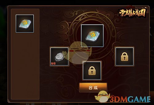 《荣耀战国》符文石介绍