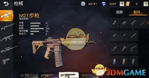 《荒野行动》最强步枪AK47对比分析