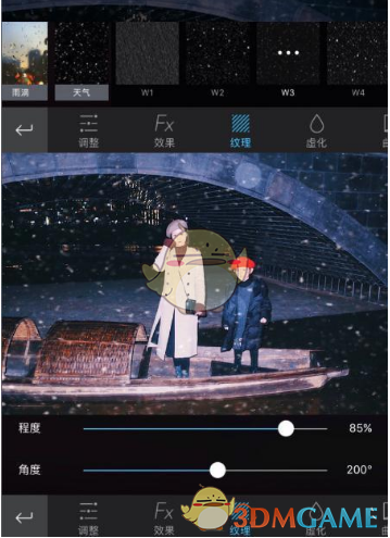 《MixV》控雪教程操作方法分享