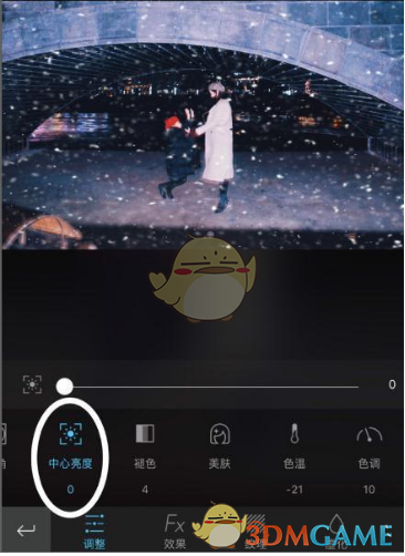 《MixV》控雪教程操作方法分享