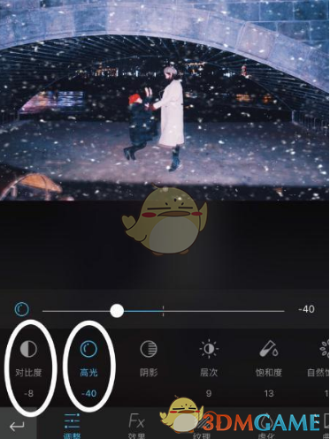 《MixV》控雪教程操作方法分享