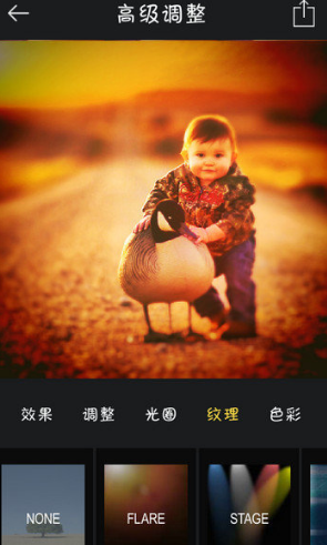 《MixV》滤镜大师用法教程