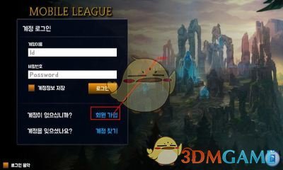 《移动联盟》账号密码大全
